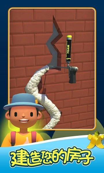 手工制造游戲 v1.0.0 安卓版 1