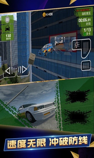 藍(lán)天突擊手游 v1.0 安卓版 0