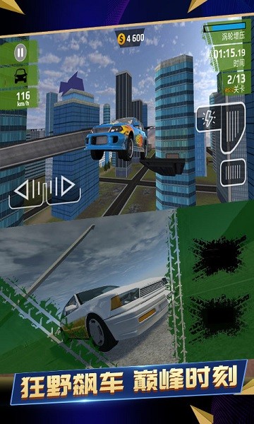 藍(lán)天突擊手游 v1.0 安卓版 2