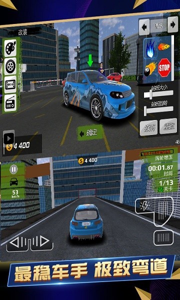 藍(lán)天突擊手游 v1.0 安卓版 3