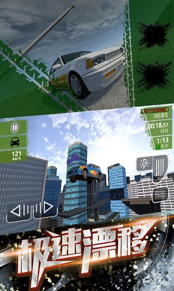 藍(lán)天突擊游戲下載