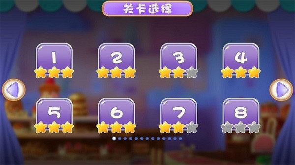 小公主做冰淇淋手游 v1.7 安卓版 2