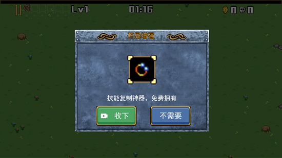 偵探地下城手游 v0.0.2 安卓版 1