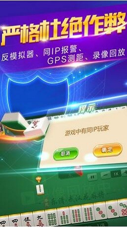 樂清游戲茶苑2022(武漢花) v1.2.0 安卓官方版 0