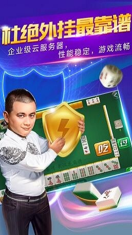 樂清游戲茶苑2022(武漢花) v1.2.0 安卓官方版 2