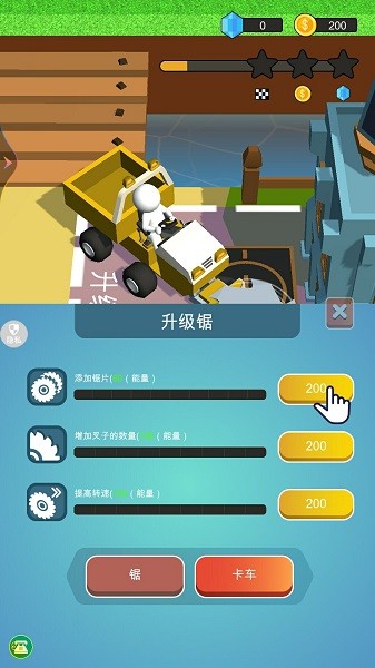 來種地鴨游戲 v1.0.1 安卓版 1