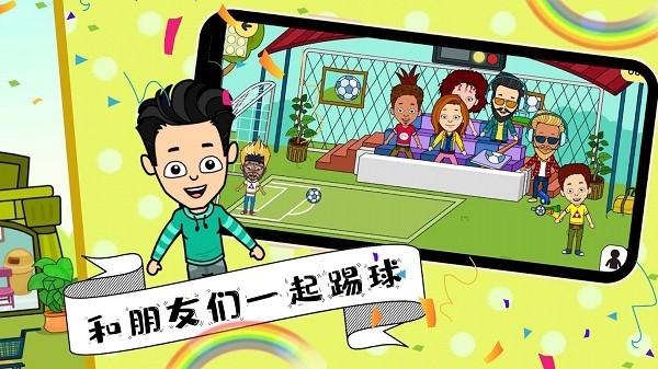 托卡小鎮(zhèn)魔法世界游戲下載 托卡小鎮(zhèn)魔法世界手游下載