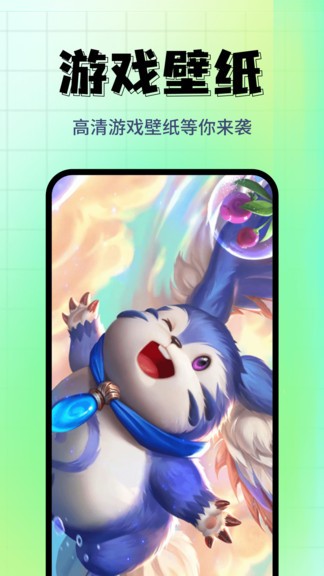 壁紙主題精選app v1.0.7 安卓版 0