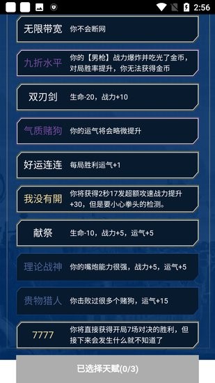 ?？怂怪亻_模擬器手游