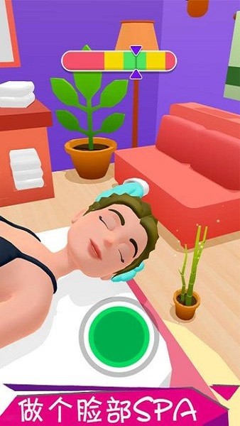 老板做個按摩手機(jī)版下載