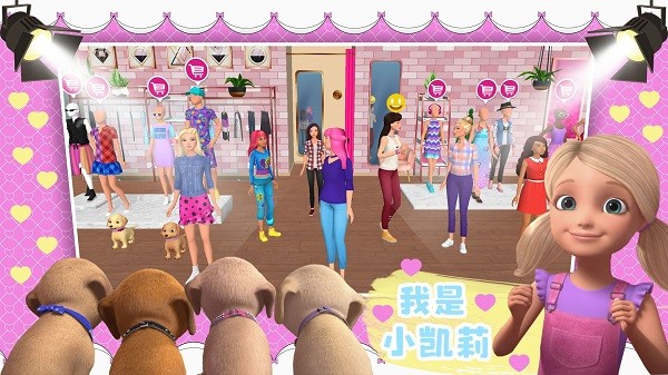 芭比城堡魔法世界手游下载 芭比城堡魔法世界游戏下载