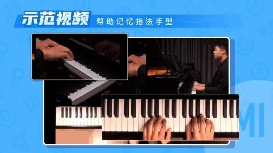 核桃鋼琴智能陪練 v1.0.5 安卓版 1