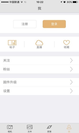 drift life官方版 v7.8.3 安卓版 0