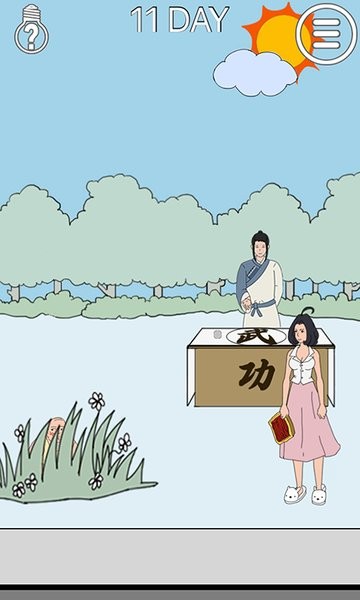 幫媽媽把辣條藏起來2游戲 v1.8 安卓版 1