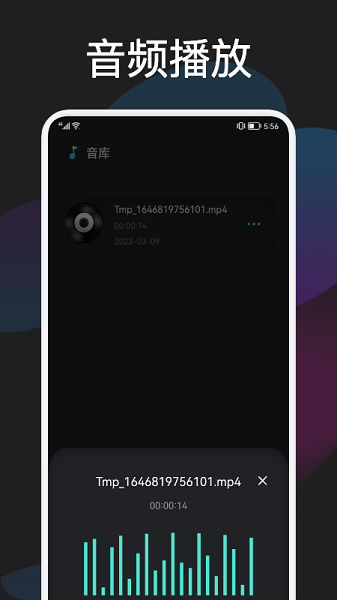 藍(lán)貓影音編輯app