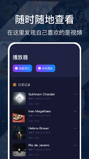蝦聊影音app v1.1 安卓版 0