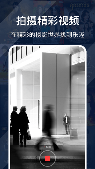 蝦聊影音 蝦聊影音軟件