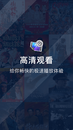 蝦聊影音app v1.1 安卓版 2