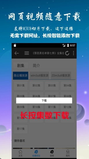 優(yōu)視屋影視大全app2022 v1.3.5.03011 安卓版 2