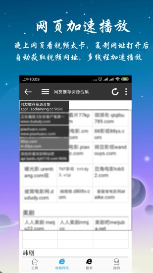 優(yōu)視屋影視大全app2022 v1.3.5.03011 安卓版 1