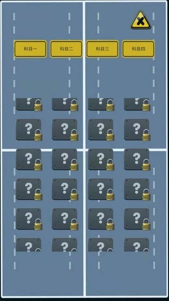 幫我挪車最新版游戲 幫我挪車免費(fèi)下載