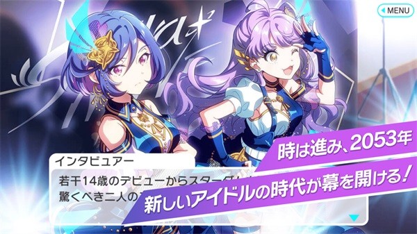 東京七姐妹游戲下載