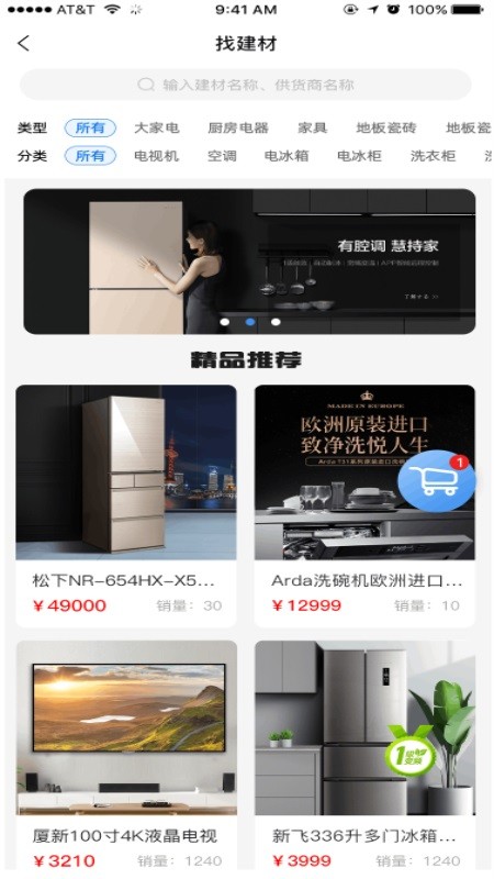 合盛匯手機(jī)版 v1.0.0 安卓版 0