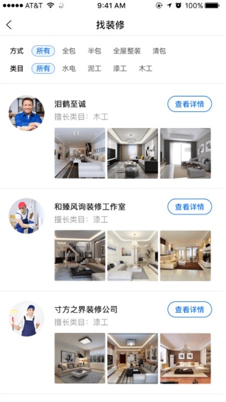 合盛匯手機(jī)版 v1.0.0 安卓版 2