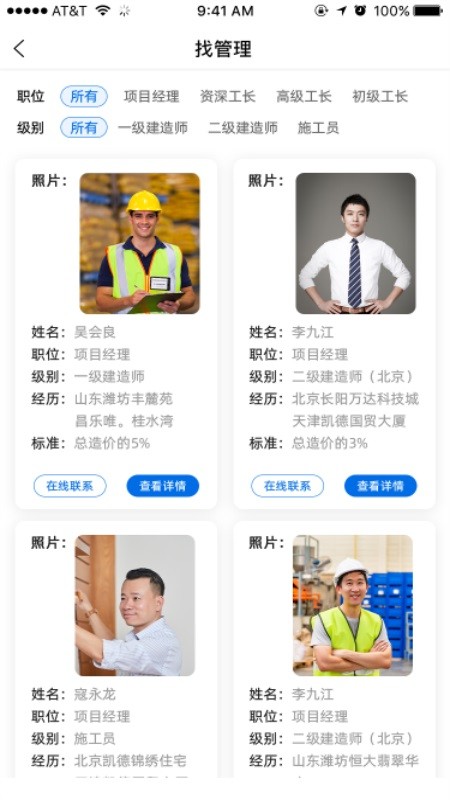 合盛匯手機(jī)版 v1.0.0 安卓版 1