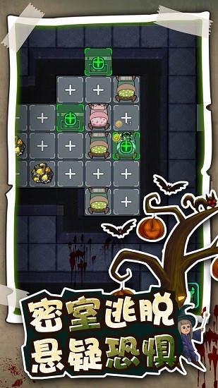 逃生高手游戏 v1.2.2 安卓版0