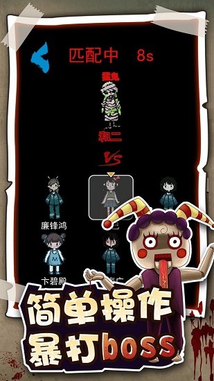 逃生高手游戏 v1.2.2 安卓版1