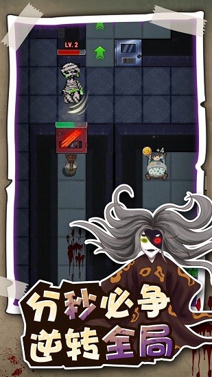 逃生高手游戏 v1.2.2 安卓版2
