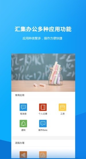 滄州幼專app v6.1.0.5 安卓版 0