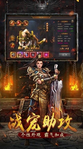 1.85火龍加強(qiáng)版貪玩 v1.17.21 安卓版 1