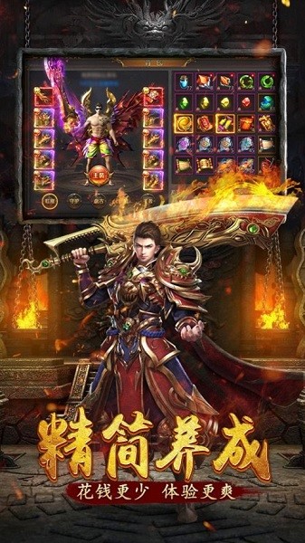 1.85火龍加強(qiáng)版貪玩 v1.17.21 安卓版 2