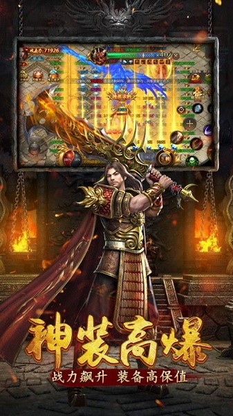 1.85火龍加強(qiáng)版貪玩 v1.17.21 安卓版 3
