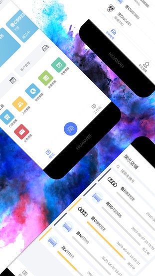 車服最新版 v3.1.0 安卓版 0