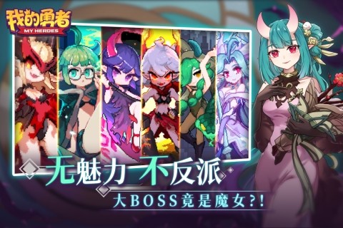 我的勇者東南亞服 v6.35.0 安卓版 1