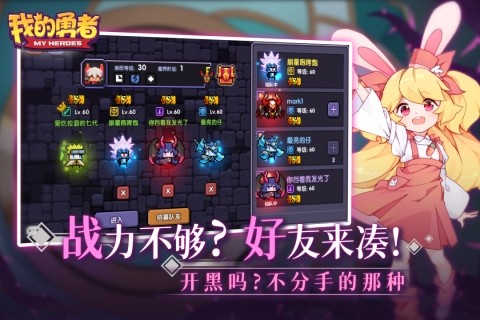 我的勇者東南亞服 v6.35.0 安卓版 3