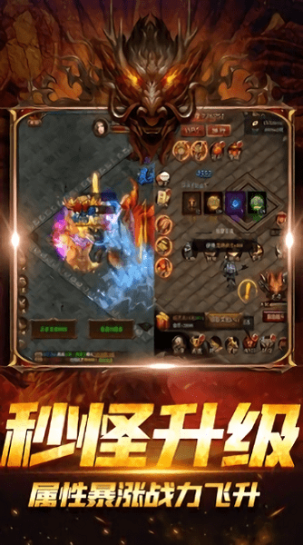 超變風(fēng)云手游 v1.2.115 官方安卓版 0