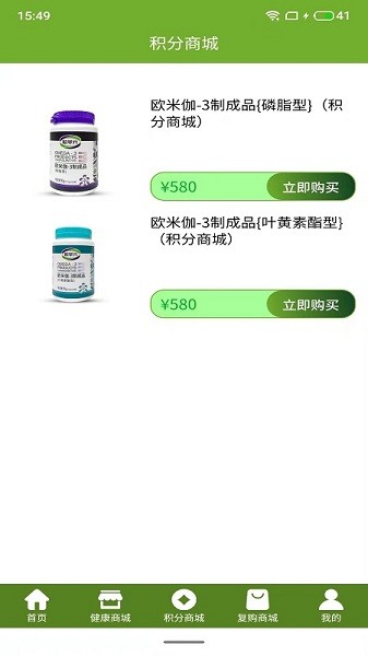 萃元科技 v1.1.0 安卓版 0