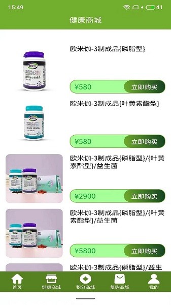 萃元科技app下載