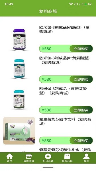 萃元科技 v1.1.0 安卓版 1