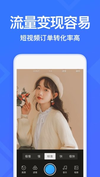 衣聯(lián)智慧云店手機版 v1.0.1 安卓版 1