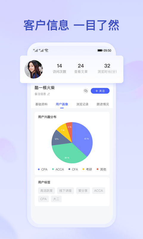 小吉推廣官方版 v1.1.6 安卓版 3