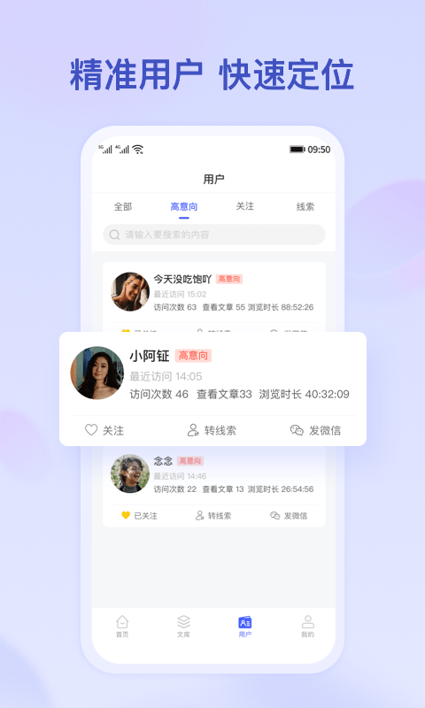 小吉推廣官方版 v1.1.6 安卓版 1