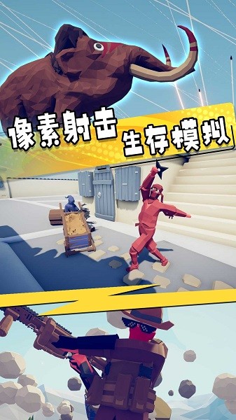 兵人模擬大戰(zhàn) v1.0.1 官方最新版 2
