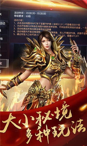 決戰(zhàn)瑪法英雄合擊版 v1.0.0.10776 安卓版 0