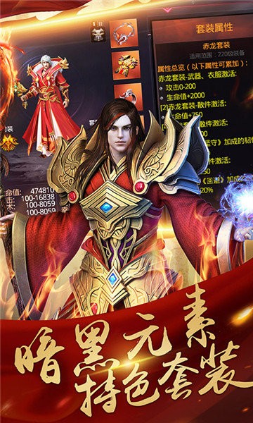 決戰(zhàn)瑪法英雄合擊版 v1.0.0.10776 安卓版 3