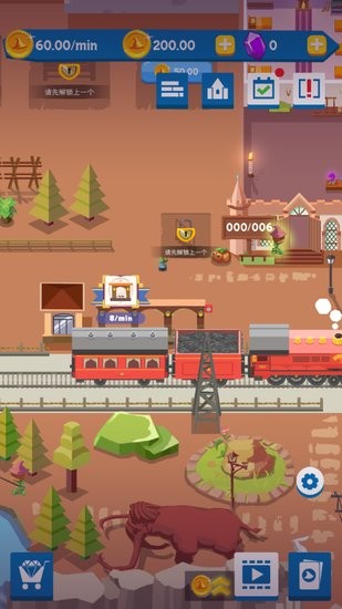 巫師學(xué)院游戲 v1.9.6 安卓版 0